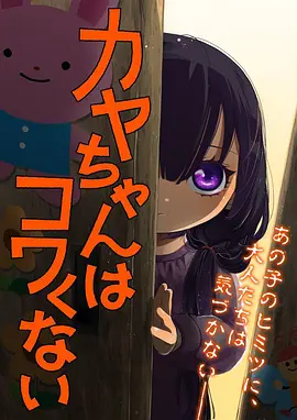 555影视都市甜宠短剧总裁的隐婚妻海报