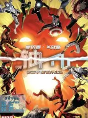 555影视慢综艺向往的山野海报